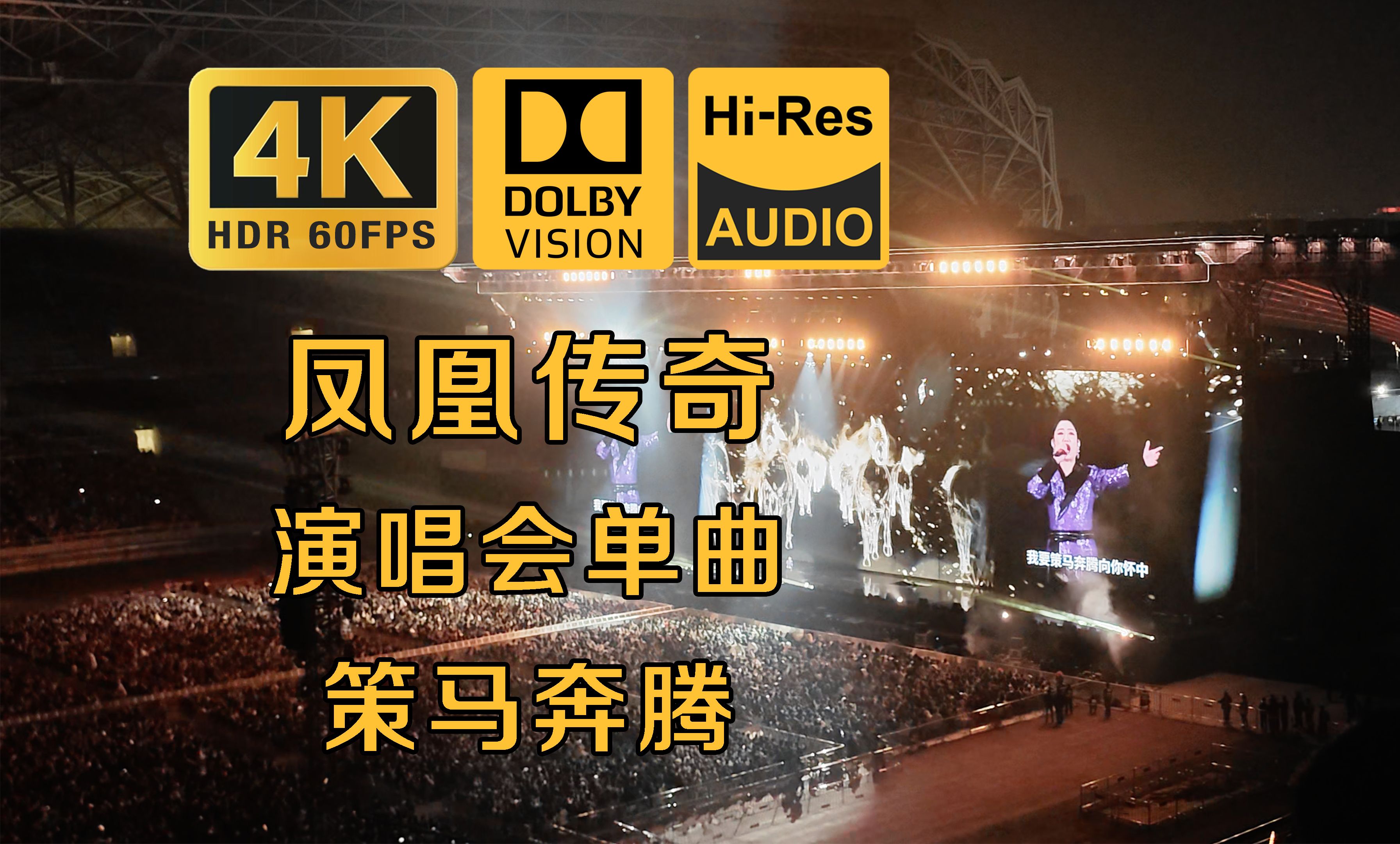 乐鱼体育-创造传奇辉煌，演绎胜利之歌