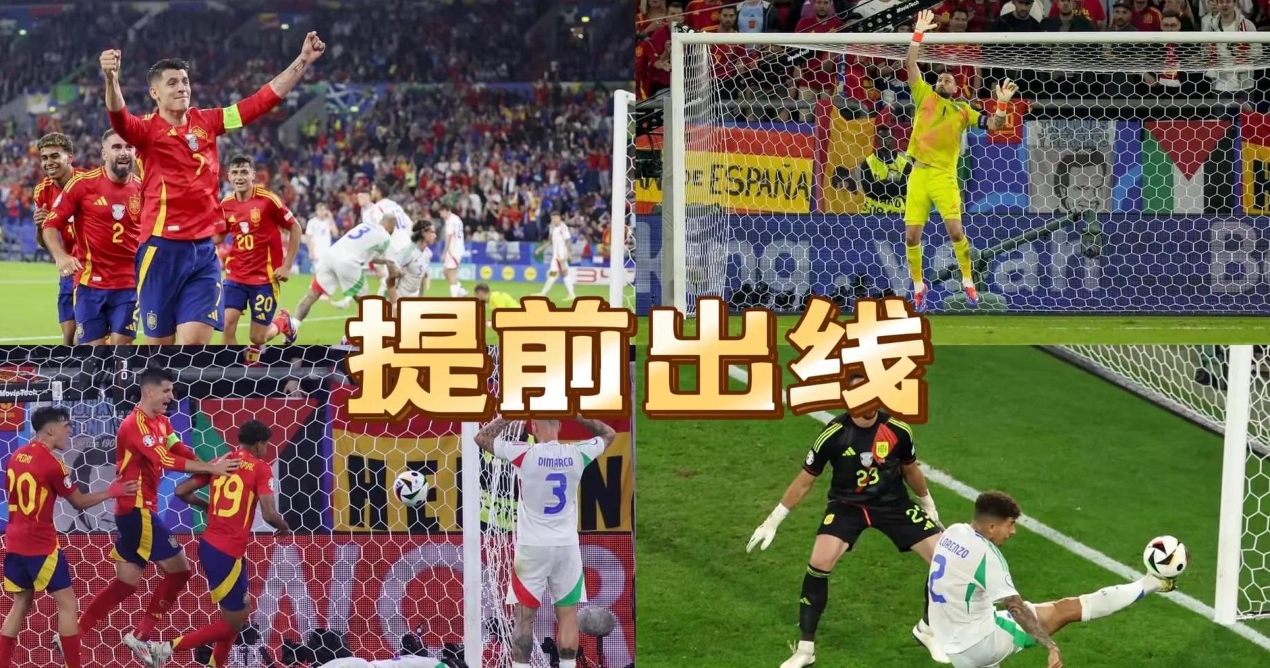 乐鱼体育登陆入口-意大利绝杀赢得欧洲杯，称霸欧洲之巅