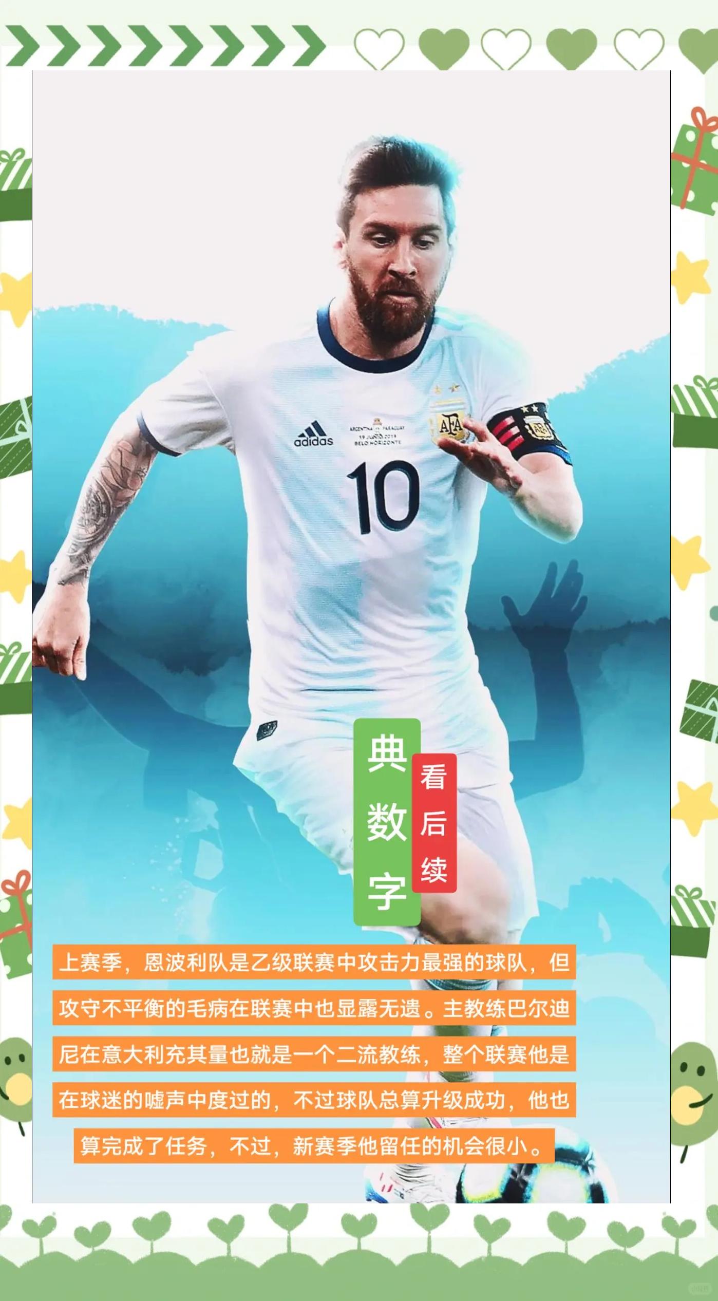 leyu乐鱼体育中国-伯恩利主帅遭遇批评，球队需迅速调整