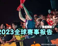 乐鱼体育官网-T1险胜Vitality，Jankos完成帽子戏法的简单介绍